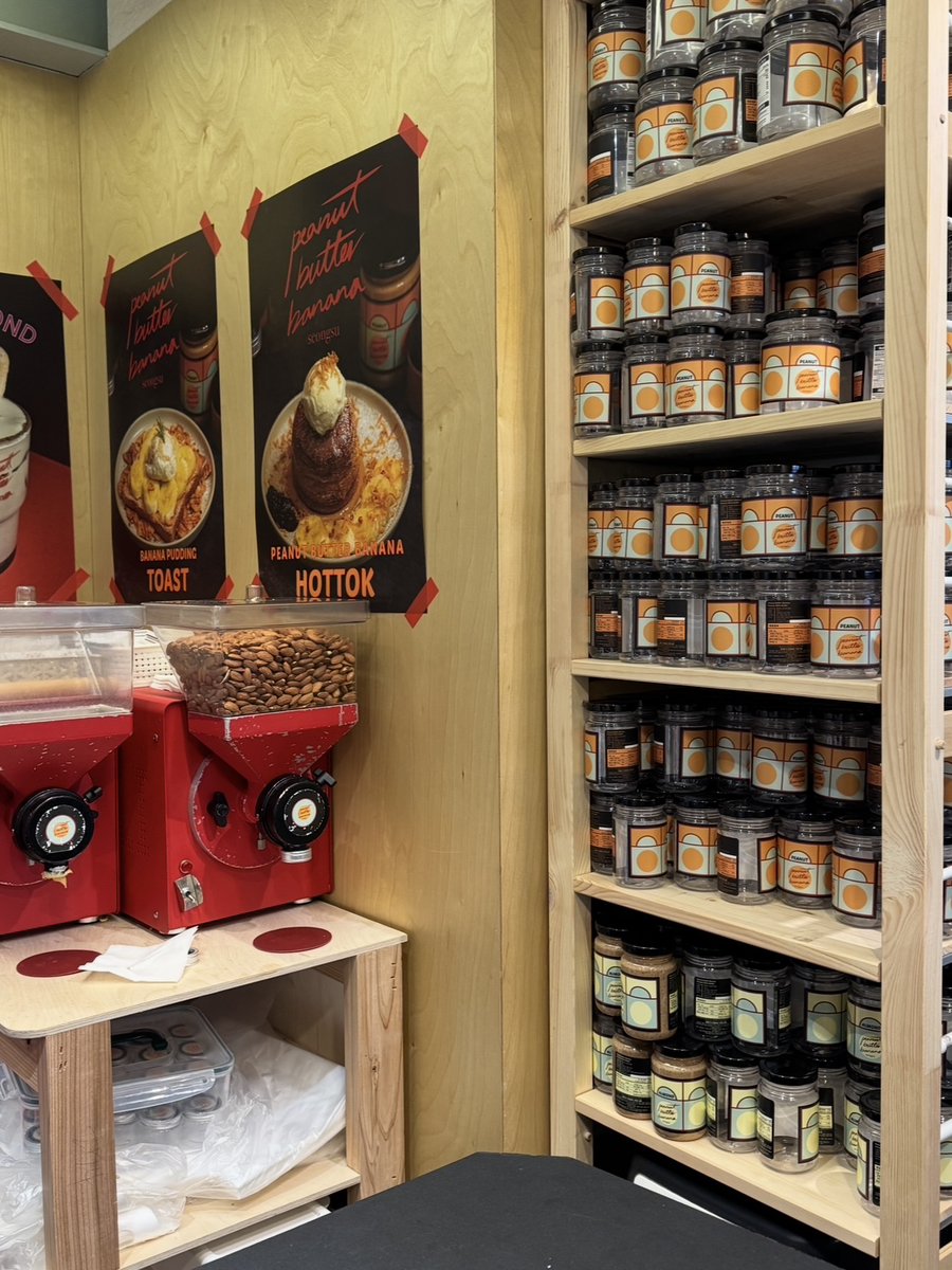 聖水で発見、ピーナッツバター専門カフェ