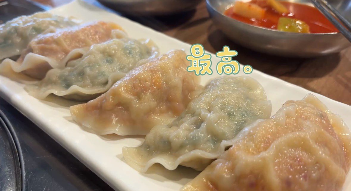 江南で出会った過去一のタッカンマリ　付け汁の美味しさが別格