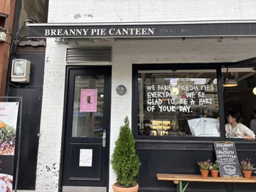 HYBE本社近くの人気パイカフェ