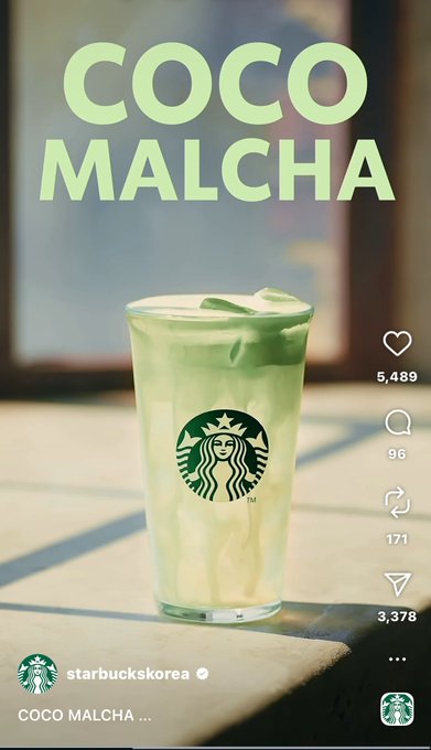 抹茶がフルーティになる新ドリンク！ココナッツウォーターで驚きの爽快感！