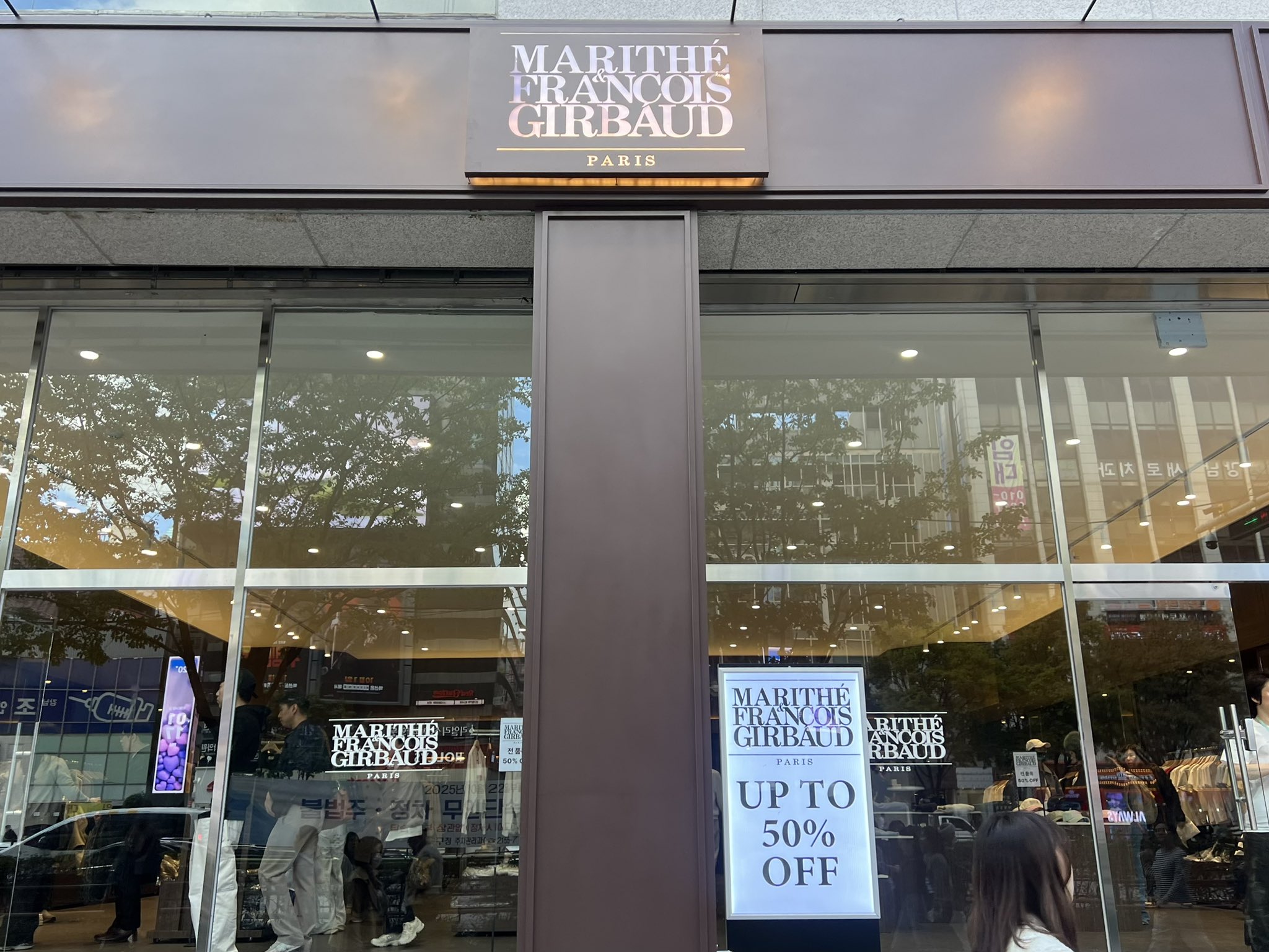 江南にできたマリテ新店舗、実はまさかの偽物