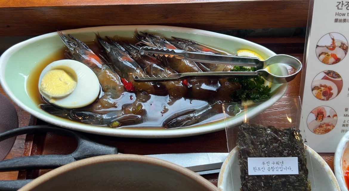 日曜ランチでも並ばず入れた江南の人気店ムウォル食膳でカンジャンセウ