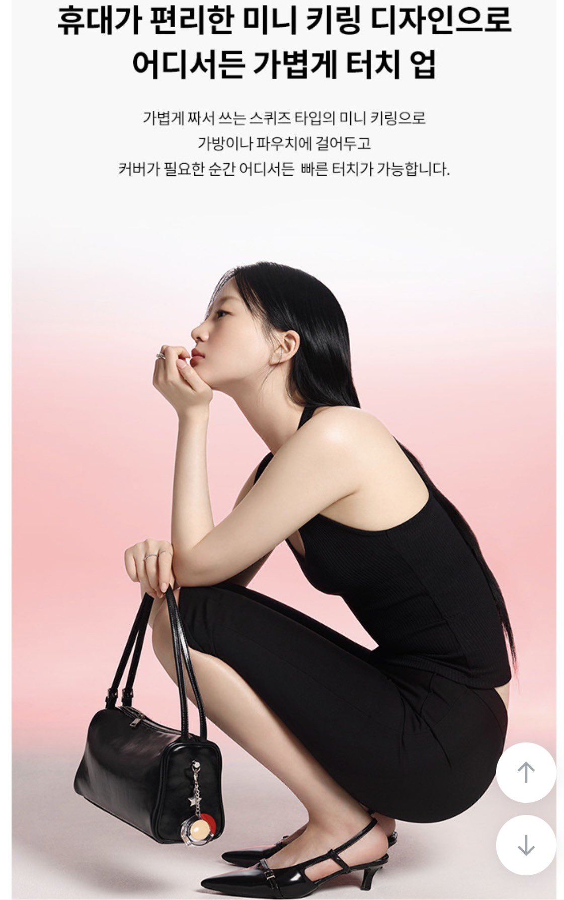 「これは初めて見た」ファンデーションキーリングが話題