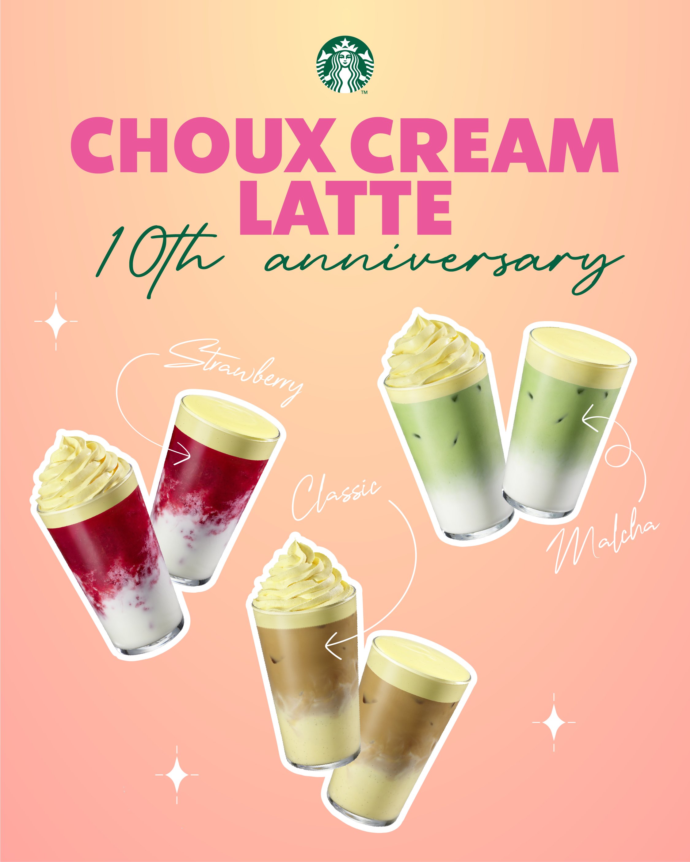 韓国スタバ春の人気ドリンク、シュクリームラテシリーズ発売