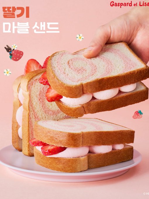 トゥレジュールで苺新作が一気に登場！今季の注目ラインが熱い！