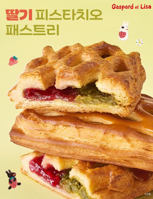 トゥレジュールで苺新作が一気に登場！今季の注目ラインが熱い！