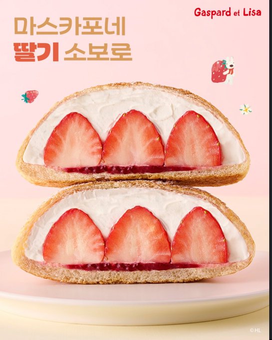 トゥレジュールで苺新作が一気に登場！今季の注目ラインが熱い！