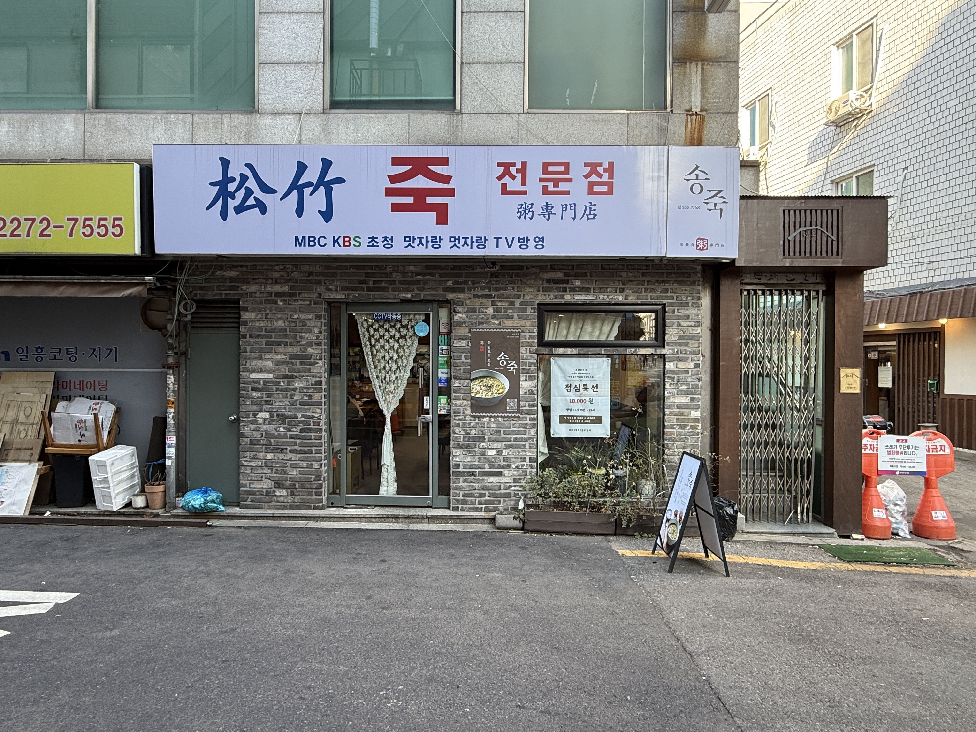 あわび粥が人気、日本語メニュー完備で観光客にも安心