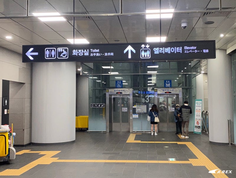 韓国で急にトイレに行きたくなったらどうする？