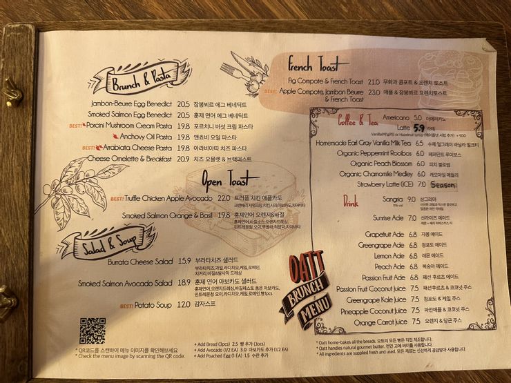 聖水の隠れ家ブランチカフェ「Oatt」濃厚パスタが人気