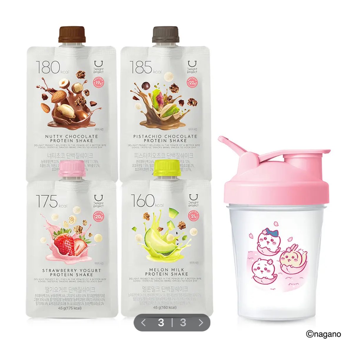 オリーブヤングで「Dlight project ちいかわエディション シーズン2」登場