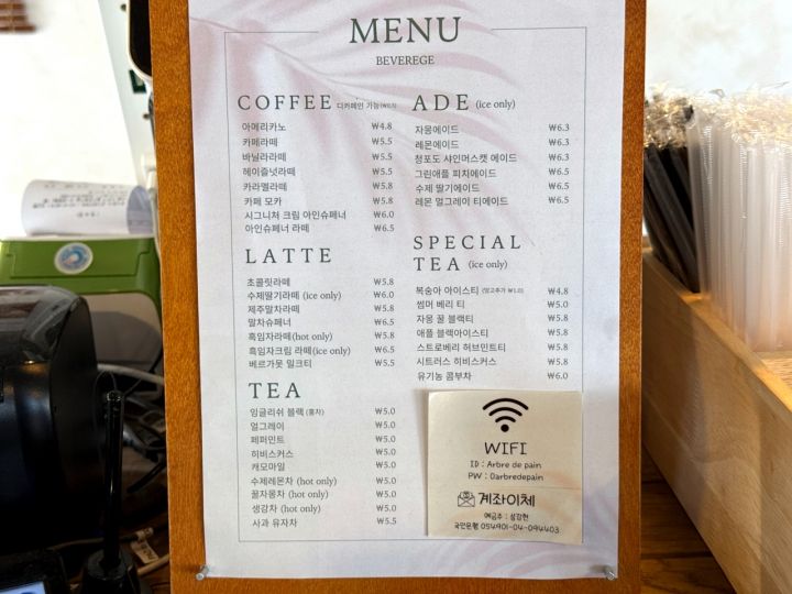 望遠の路地裏で見つけた、一軒家リノベのデザートカフェ