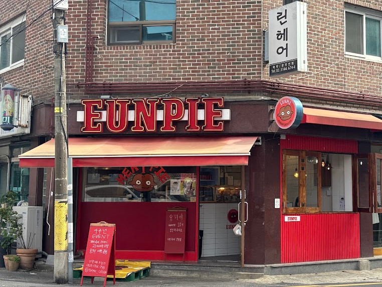 朝から大人気のパイ屋さん！韓国で見つけたお気に入りのお店