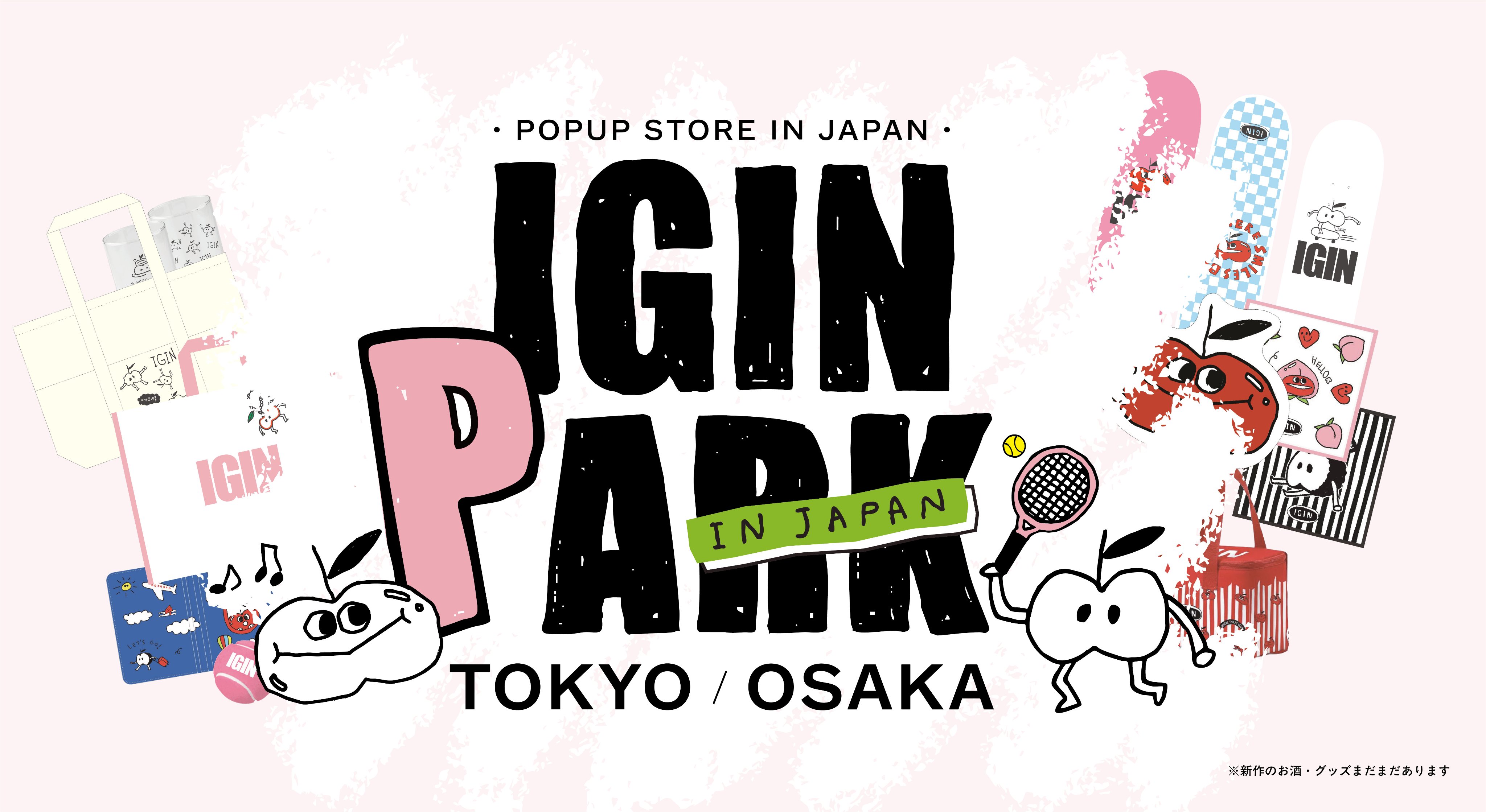 BTS・JINアンバサダー「IGIN」ポップアップ　東京・大阪で4月開催
