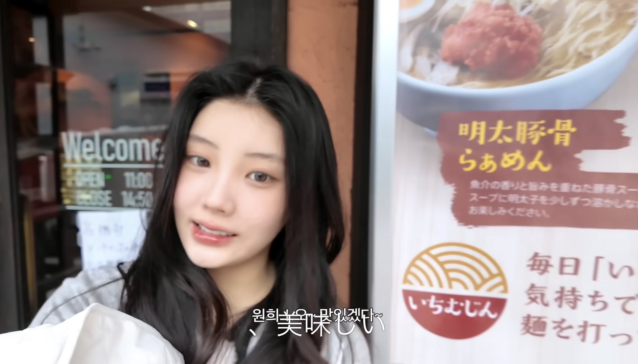 福岡・呉服町にあるILLITファン注目スポット　らぁめん いちむじん