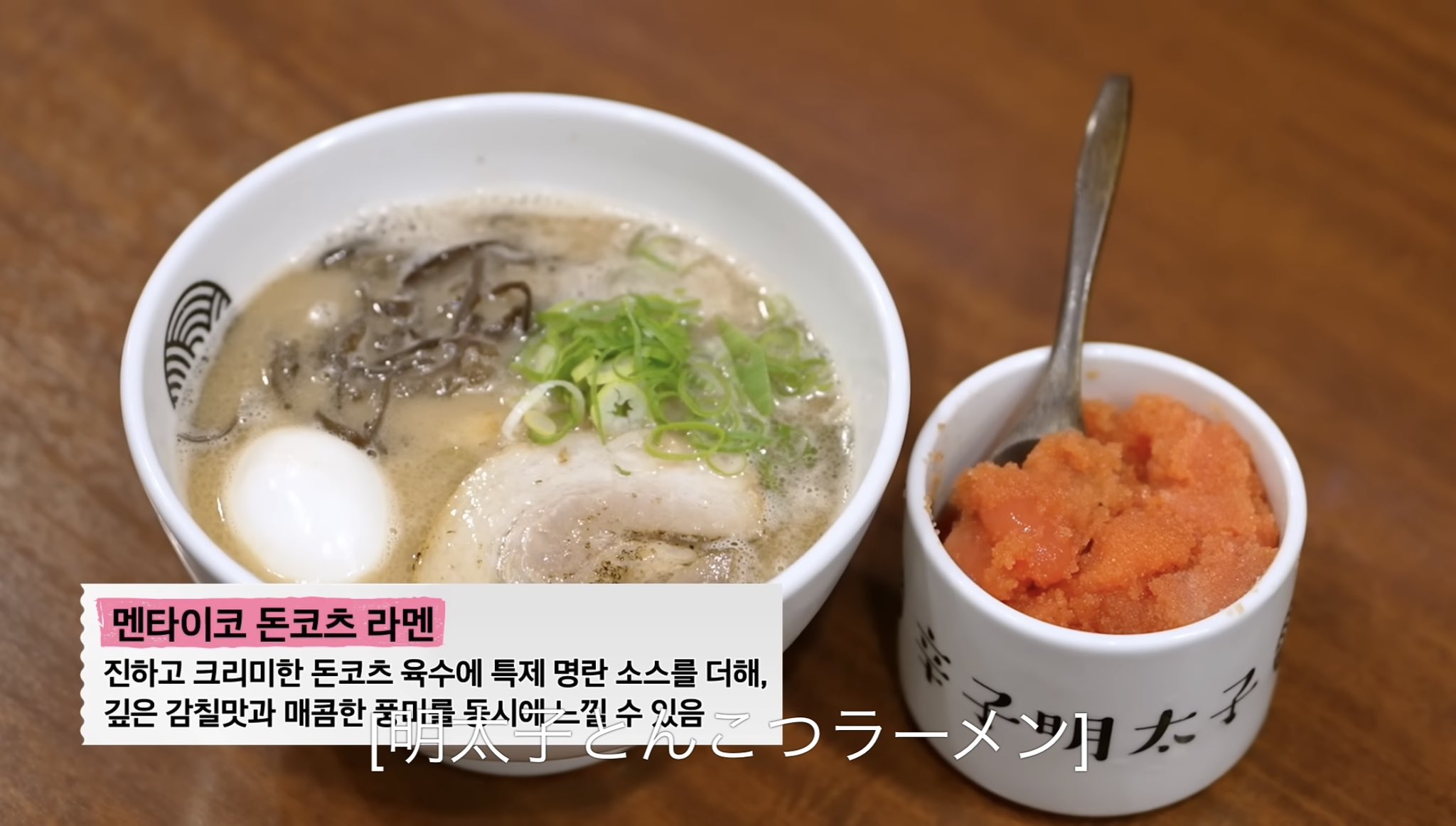 福岡・呉服町にあるILLITファン注目スポット　らぁめん いちむじん