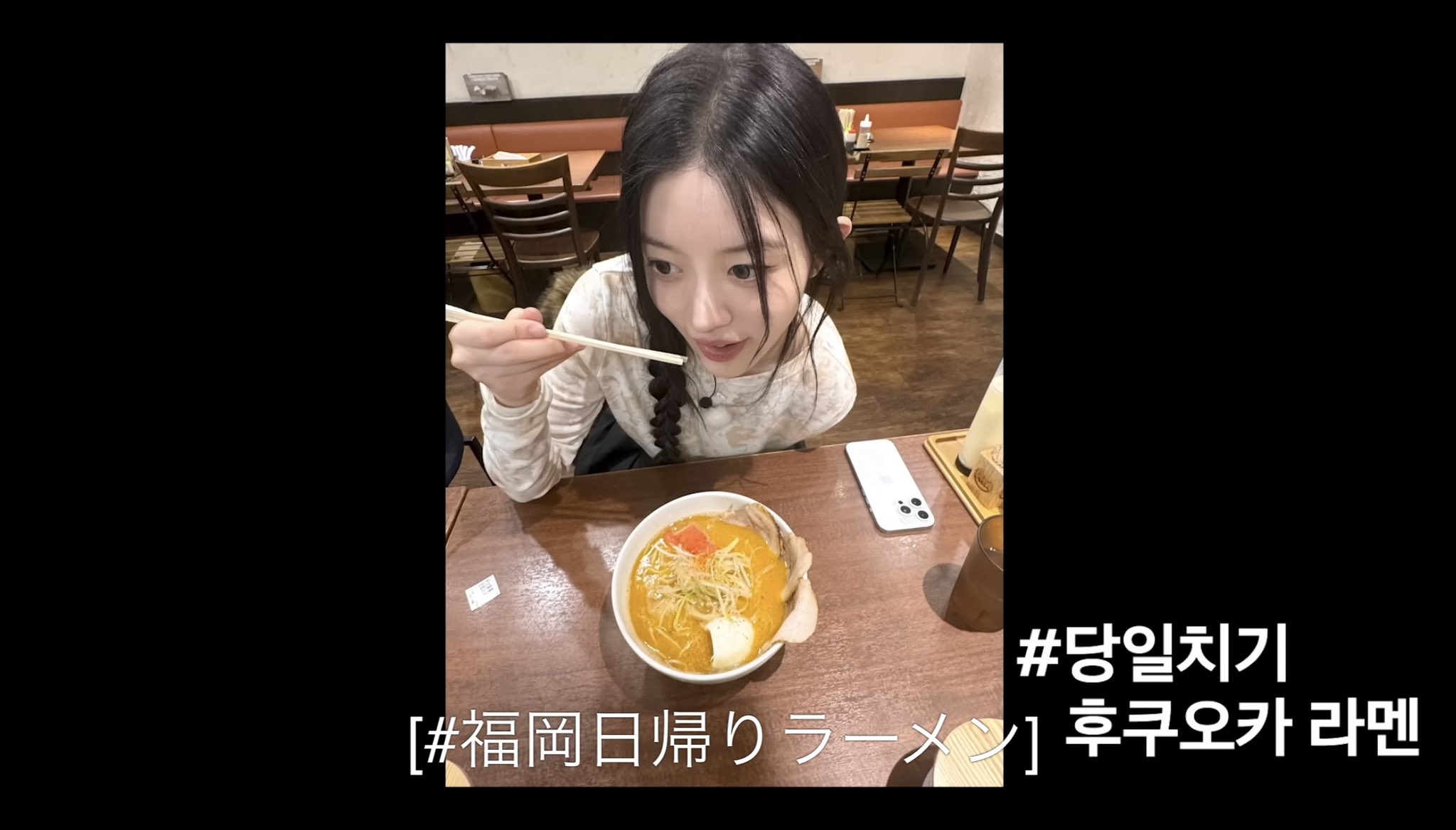 福岡・呉服町にあるILLITファン注目スポット　らぁめん いちむじん