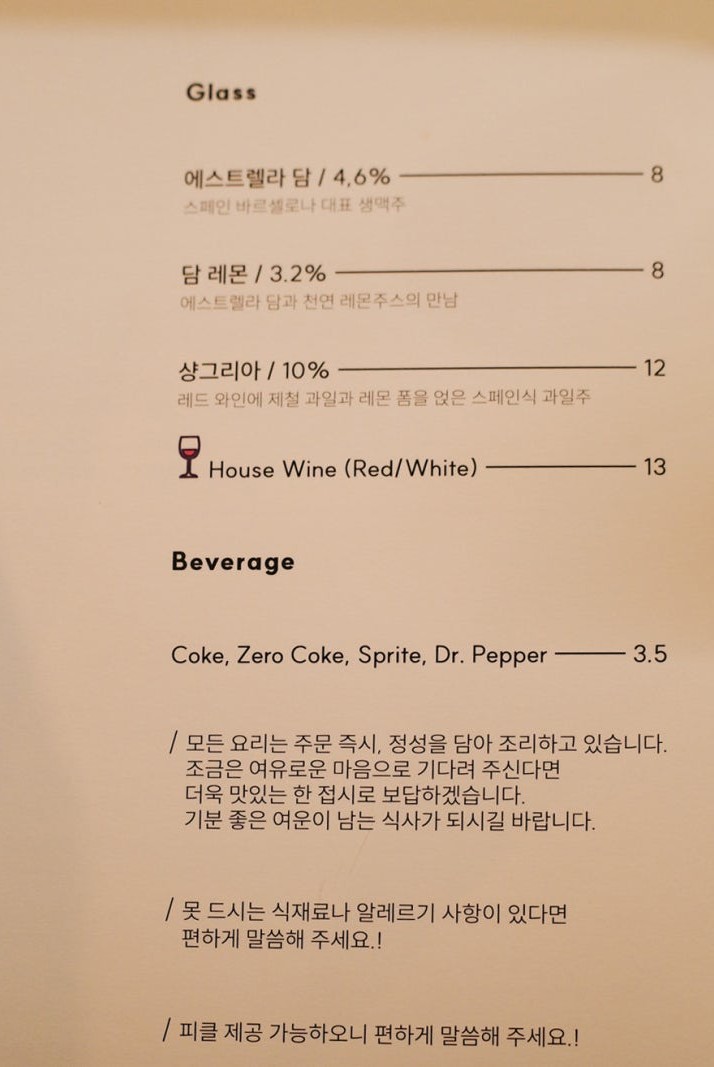 「乗り換え恋愛」ウジンの店、3時間待ちの価値ある？