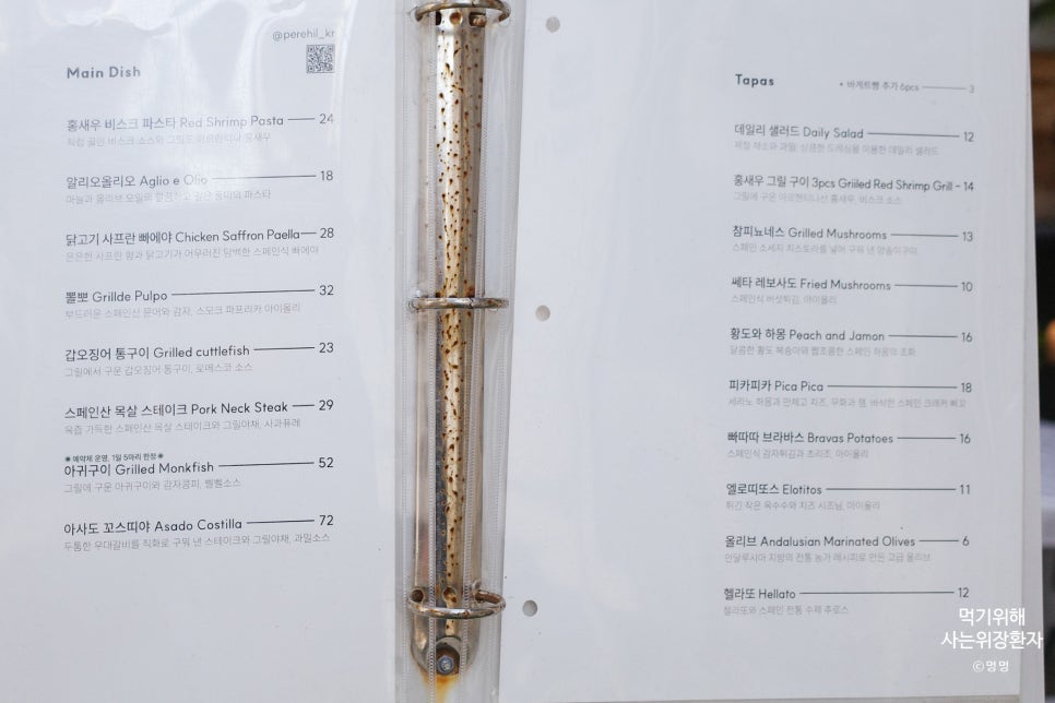 「乗り換え恋愛」ウジンの店、3時間待ちの価値ある？