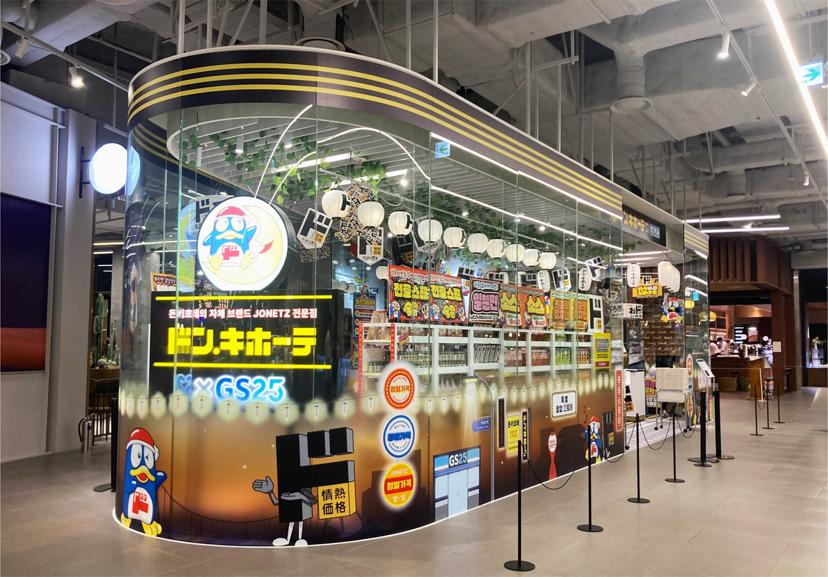 韓国初のドンキが大盛況！開店前から長蛇の列で受付終了も