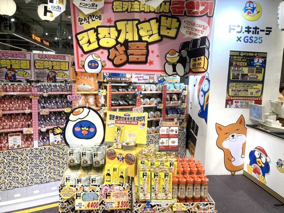 韓国初のドンキが大盛況！開店前から長蛇の列で受付終了も