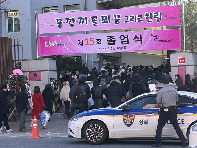 ファン対応が問題化…ハンリム高校卒業式で最悪の事態