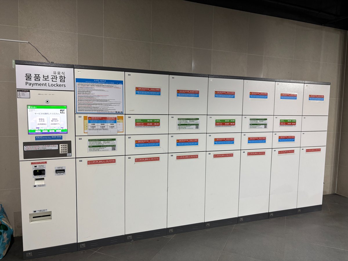 江南駅で見つけた！無料で使える穴場の休憩スポット