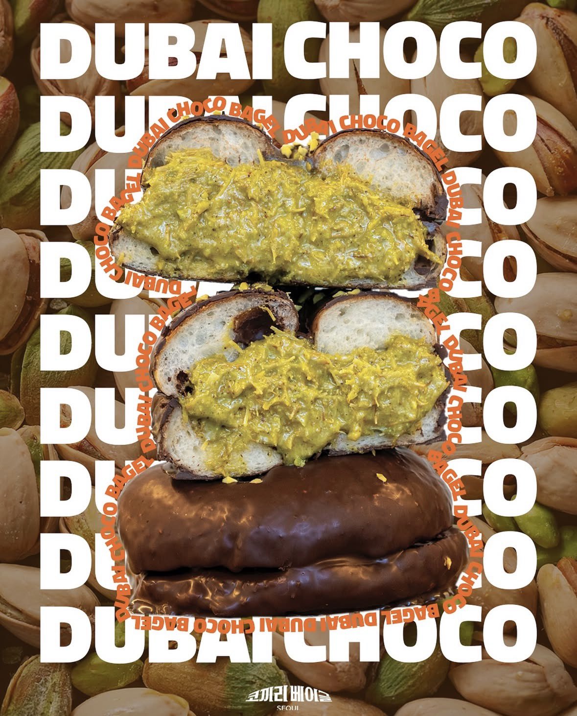 午前中必須　コッキリベーグルのドバイチョコベーグルが即完売