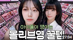 fromis_9イチェヨン直伝！肌悩み別に選べるおすすめ韓国パック5選