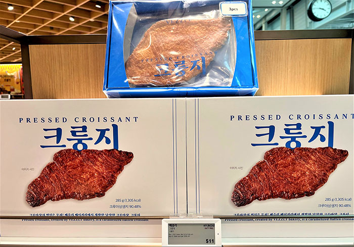 韓国で話題の「クルンジ」　新感覚ベーカリースイーツ