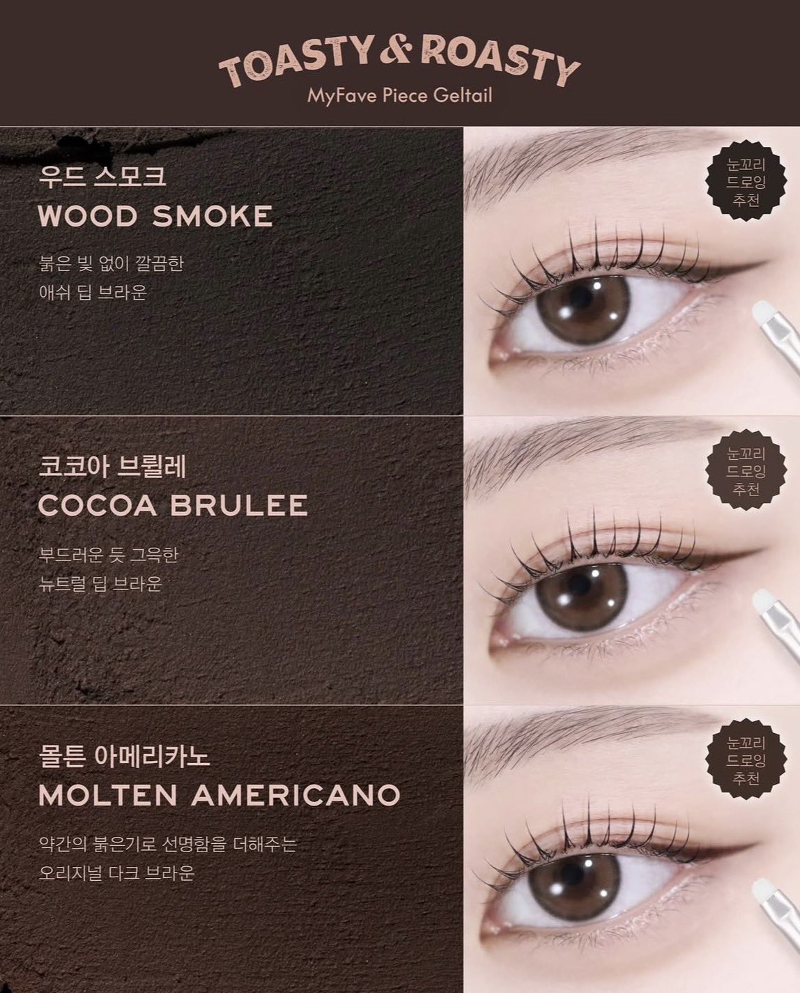 知る人ぞ知る名品　HOLIKA HOLIKAの密着コスメが話題