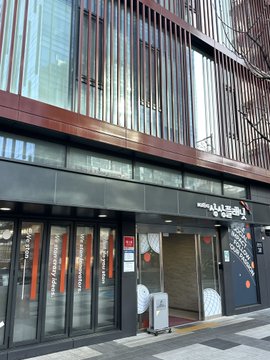 無料なのに快適すぎ！ソンスの休憩天国について語らせて！