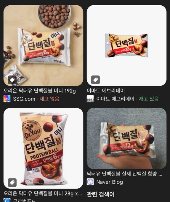 韓国チョコ界で圧倒的1位！美味しくてタンパク質もとれるとか優勝すぎる