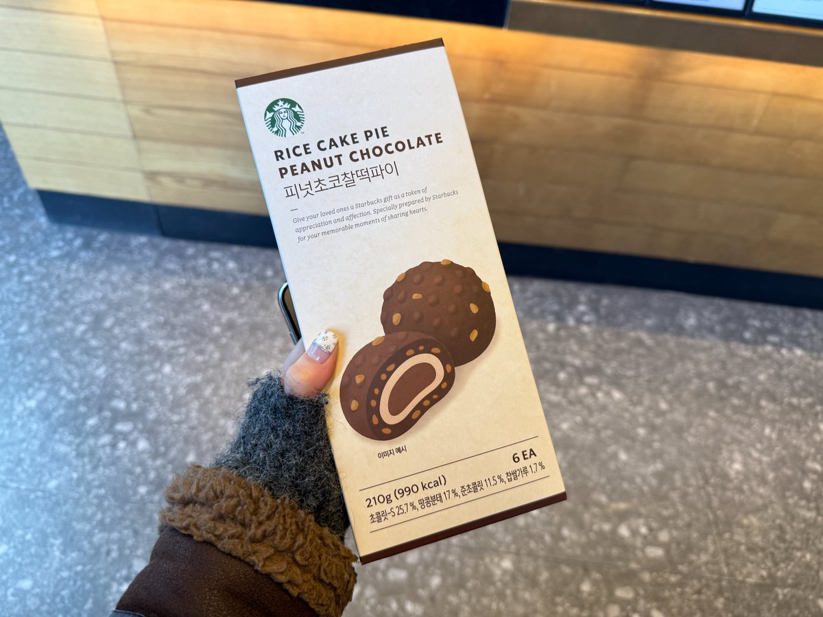 韓国スタバで話題　ピーナッツチョコチャルトックパイ