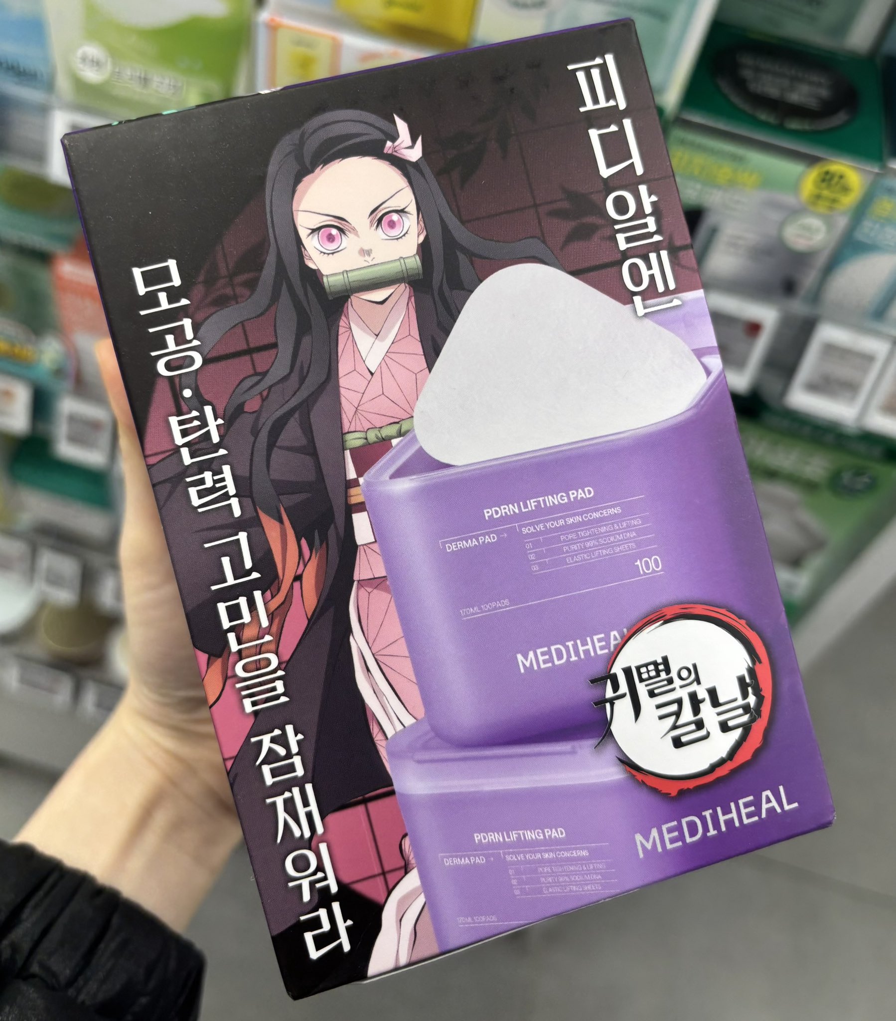 メディヒール×鬼滅の刃　まさかのコラボに衝撃