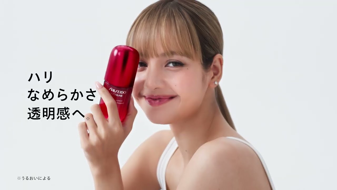 生命感あふれる肌へ LISA×アルティミューン最新キャンペーン公開
