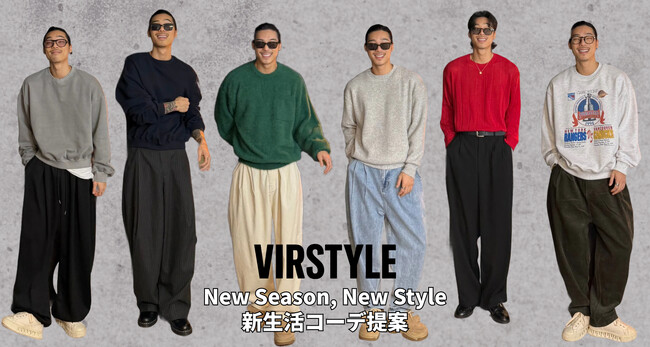 SNSで話題の韓国ブランド「virstyle」新生活コーデ特集