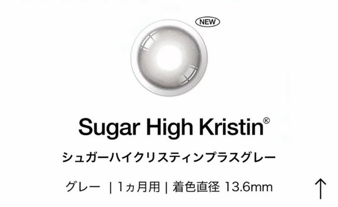 奥目さん必見！TWICEサナ愛用のハパクリスティンで透明感爆誕°˖✧