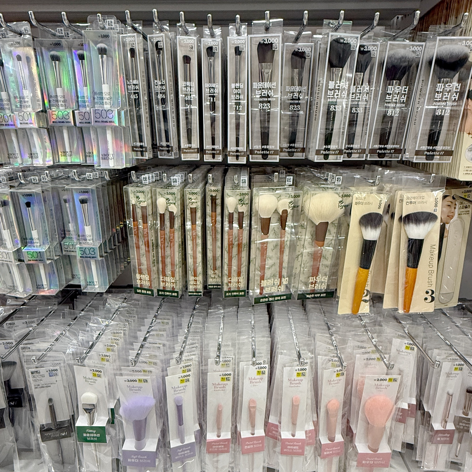 韓国ダイソーで買うべき優秀メイクブラシ5選