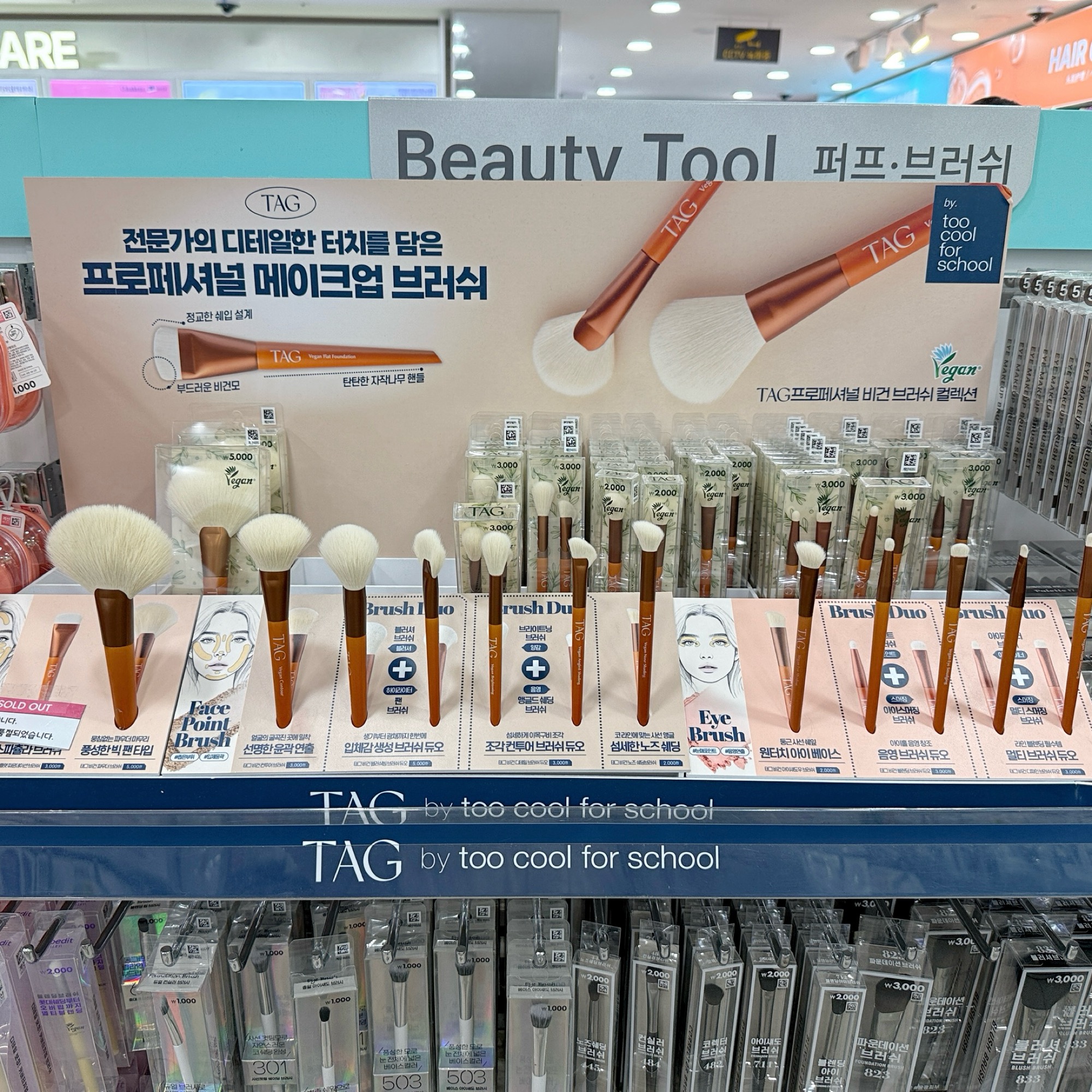 韓国ダイソーで買うべき優秀メイクブラシ5選