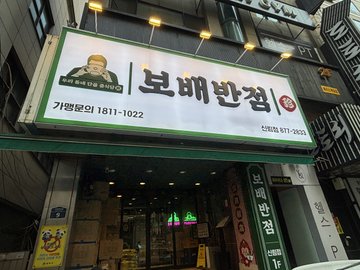 韓国人も沼落ち続出　ピリ辛×濃厚「クリームちゃんぽん」が話題