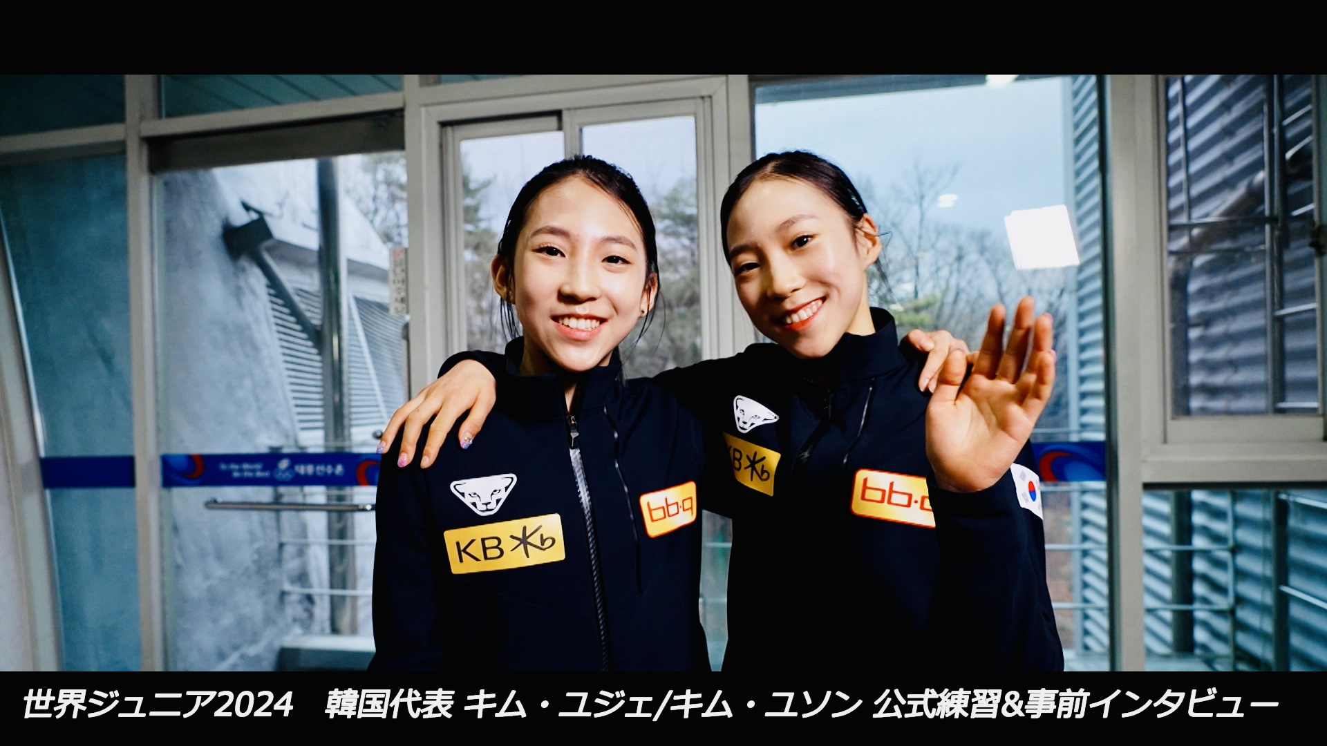 そっくりすぎる韓国ツインズ　世界Jrで話題「ユソン？ユジェ？」