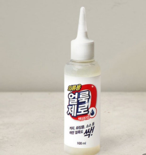 赤い汁飛ばす民、これ持って。韓国ダイソーの神シミ抜き