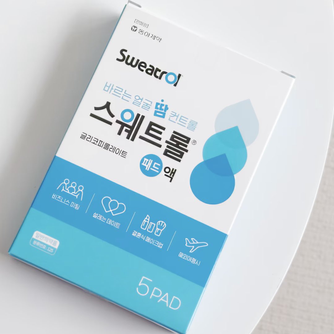 ライブでも無敵？韓国“滝汗民”愛用の超強力汗止めパッド