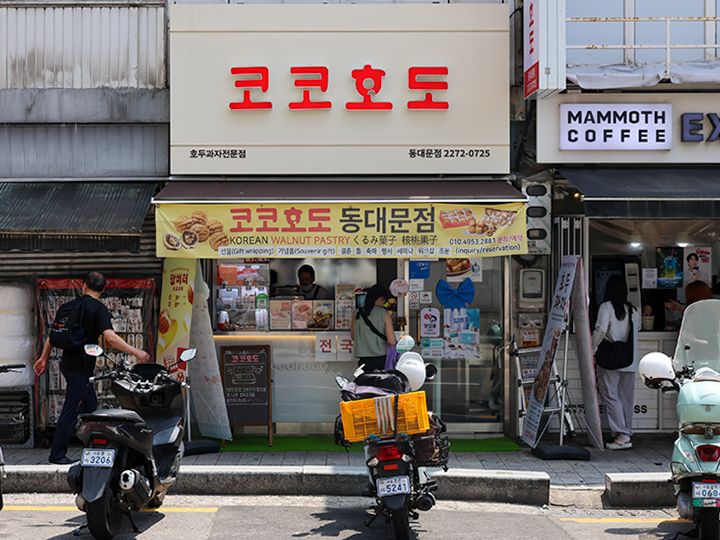 東大門で買える！韓国伝統おやつ「ホドゥクァジャ」の名店