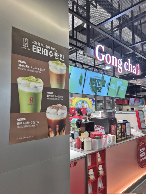 韓国ゴンチャ新作“ティラミスミルクティー”が話題　まるで飲むスイーツ