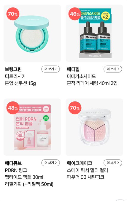 11/1〜11/7限定！オリヤンのブラックフライデーが今年もやってくる！