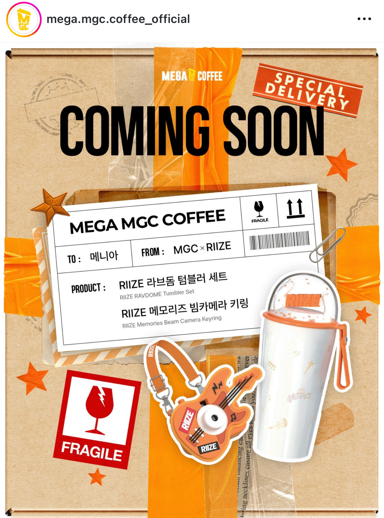 メガコーヒー×RIIZEコラボ、ラブドームタンブラーとビームカメラ