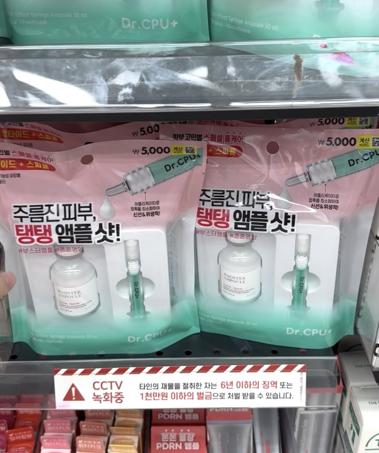 約500円でこのクオリティ！韓国ダイソーの注射器美容液が期待以上だった
