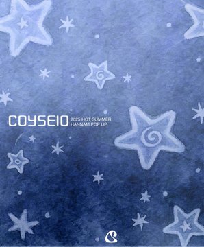 韓国ファッション好き必見！NEWJEANS衣装で話題のCOYSEIOがポップアップ開催決定
